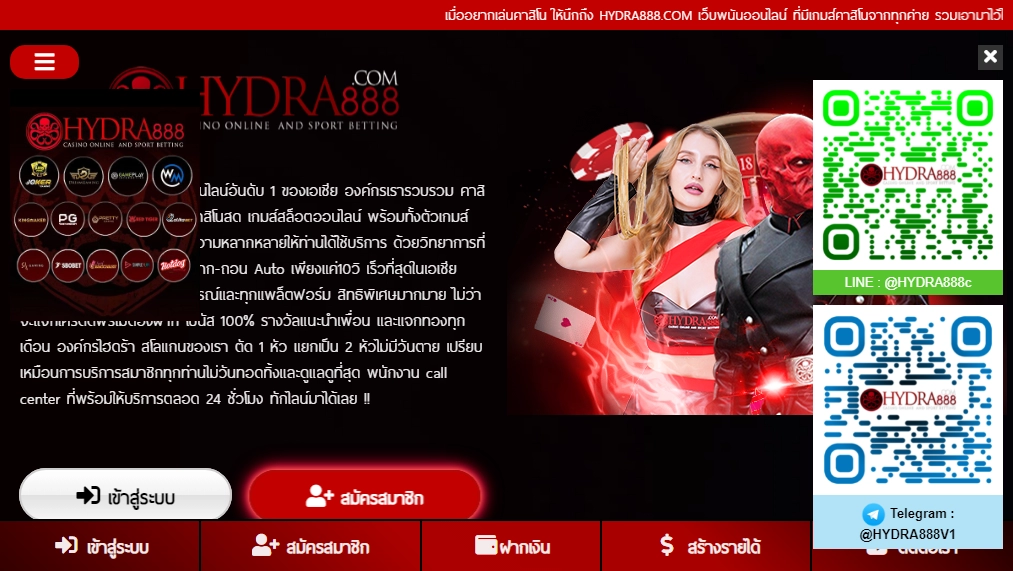 Hydra888 Casino